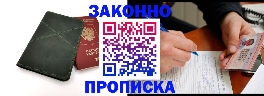 регистрация для школы в Урюпинске